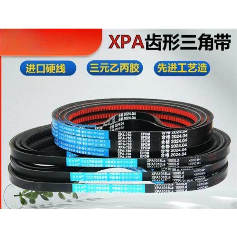 Toothed Triangle Belt XPA1107 XPA1120 XPA1132 XPA1137 XPA1140 Narrow V Belt 1 Pack