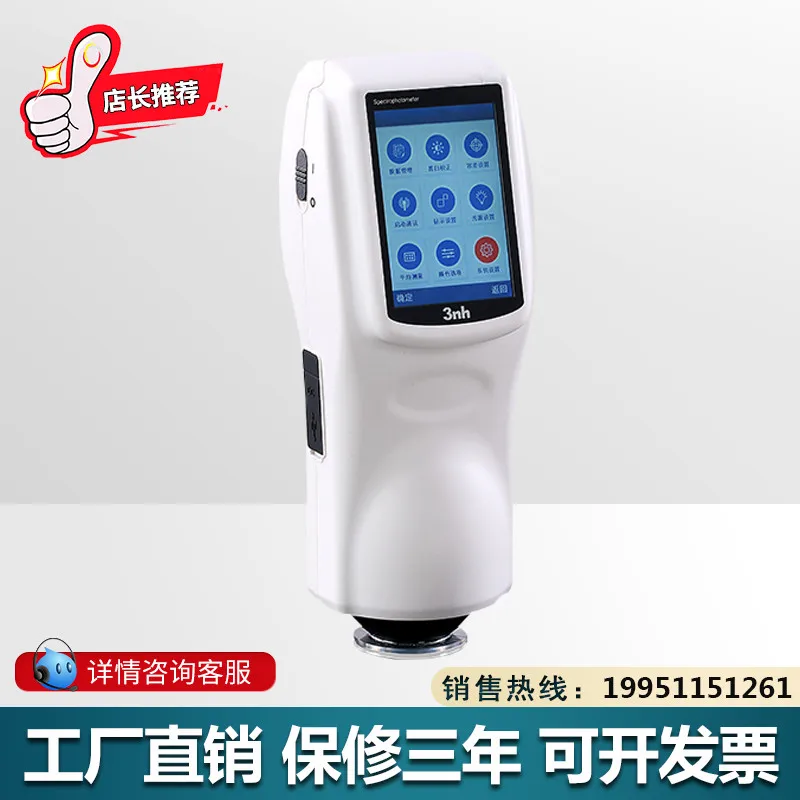 Traffic Sign Reflective Film Colorimeter NS808 Spectrophotometer Colorimeter Chromaticity Coordinate Brightness Factor Detector