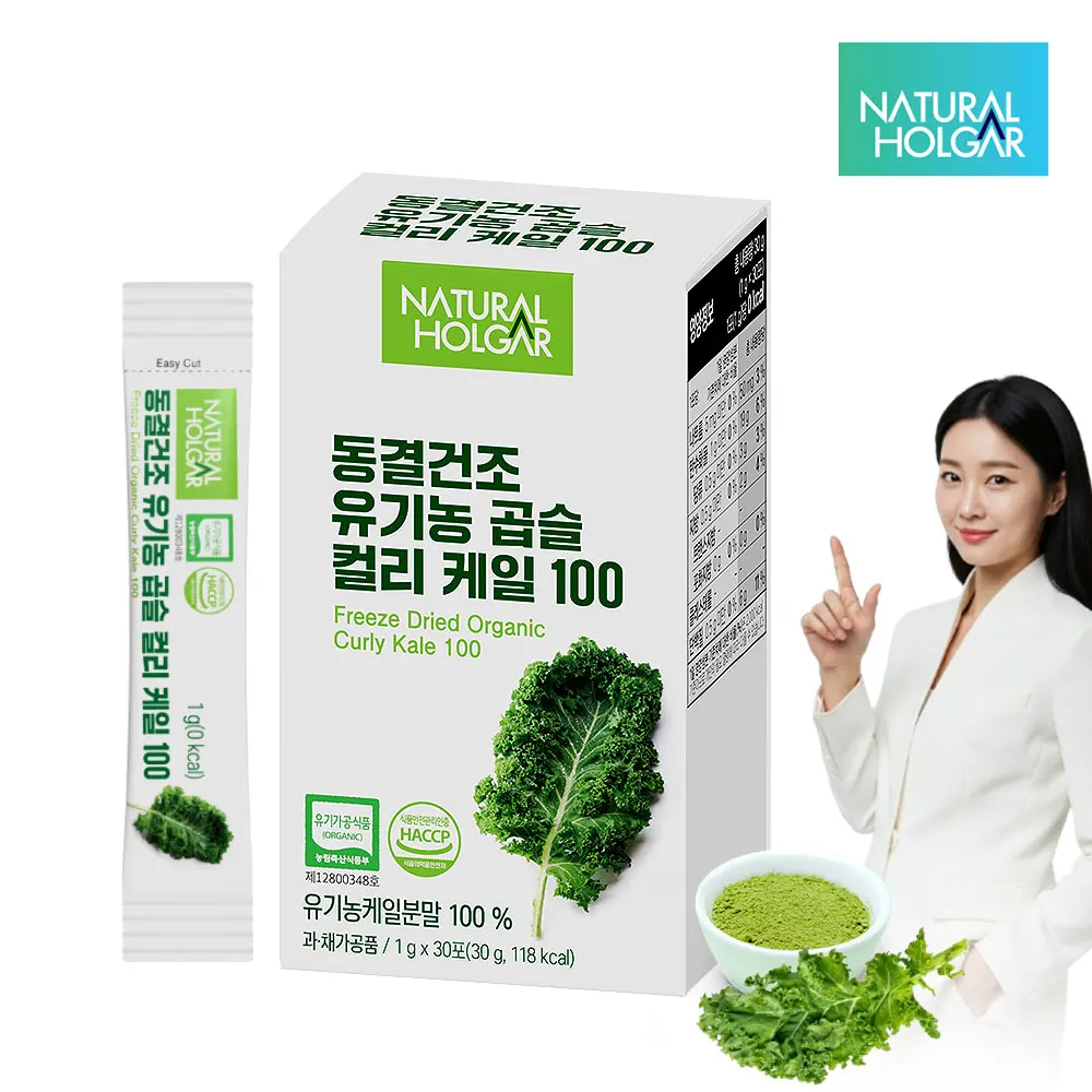 أليجا طبيعية مجففة بالتجميد عضوية 100% مجعدة كالي 1 صندوق 30 عبوة