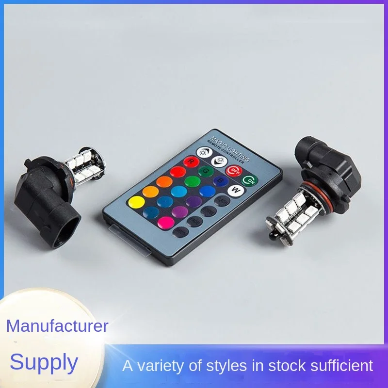 

Car LED front fog light RGB rainbow remote control fog light flashing 27SMD modified light wireless remote control H11 9006