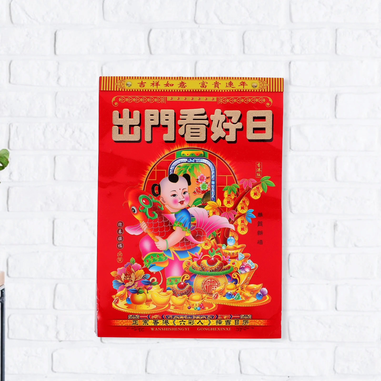 

Year Of Dragon Wall Calendar 2024 Lunar Chinese Style Tearable Hanging Calendar For Home Decor Moon Planner 2024