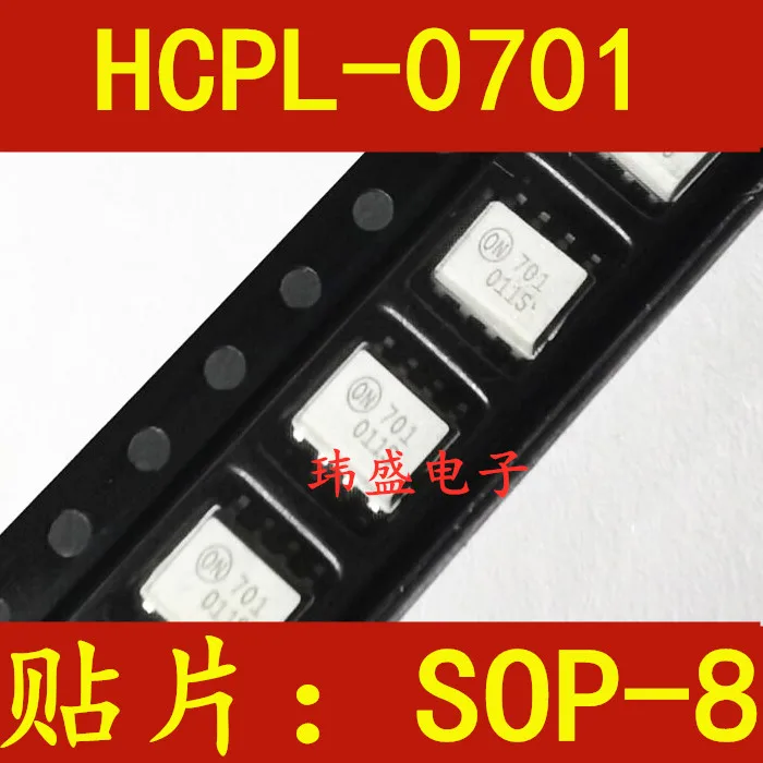 

5 шт., фотоэлемент фотовспышки SOP8 0701