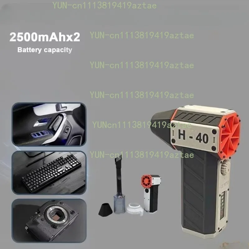 H40 Ducted Violent Fan Brushless High‑Power Turbine Blower Lithium Battery Dust Snow Removal Accessories