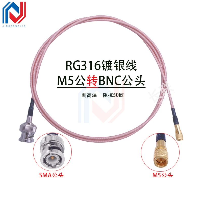 BNC to M5/10-32UNF Acceleration sensor cable RG316 Vibration sensor test cable