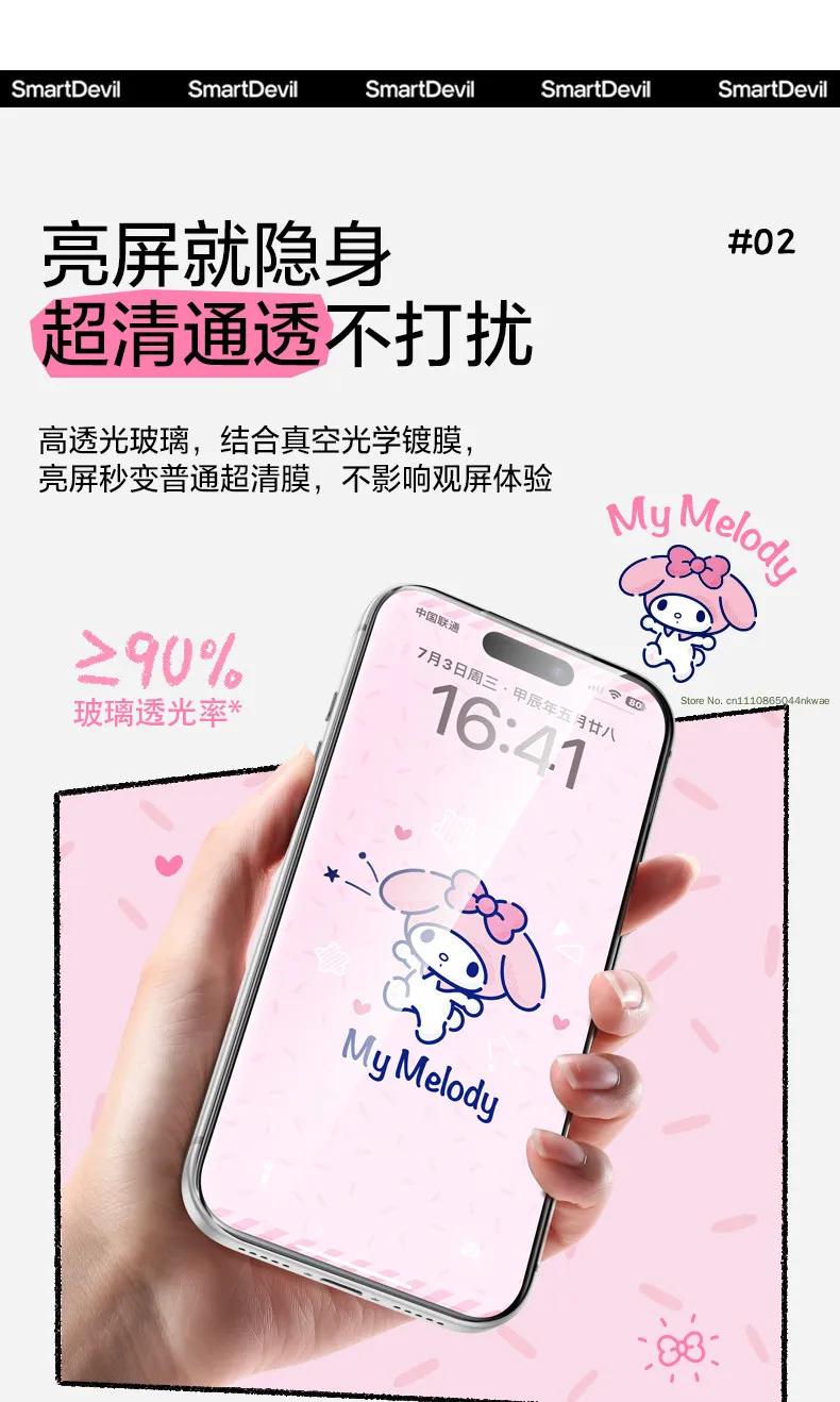 Sanrio Cute Off Screen Pattern Handyfolie Hellokitty My Melody Kuromi Cinnamoroll Pompompurin, anwendbar auf das Modell I-Phone 13-17 – Detail 11