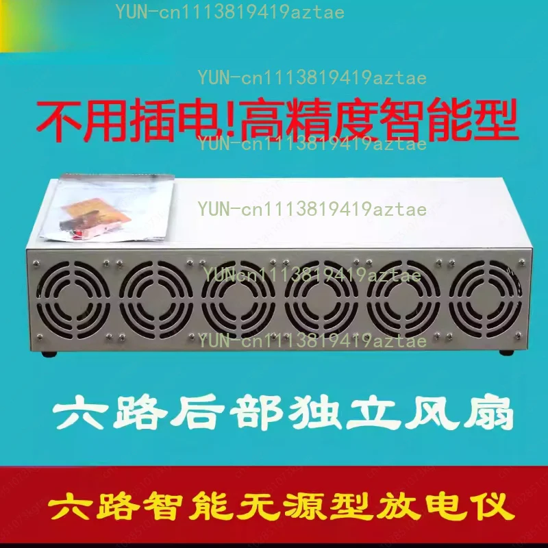 LK-25 6-Channel Passive Battery Discharge Tester, LuKang EV Battery Capacity Analyzer, No External Power Needed