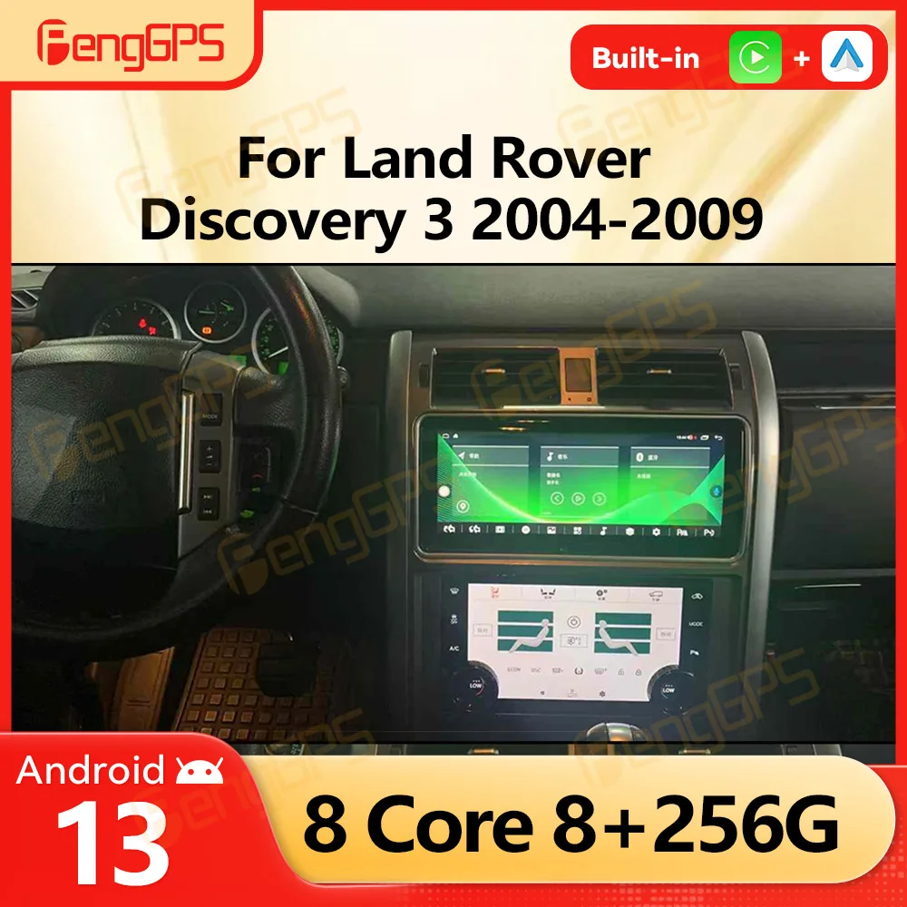 10/12 Inch Up and Down Dual Screen For Land Rover Discovery 3 2004-2009 Android 13 GPS Multimedia Player Car Radio Carplay wifi