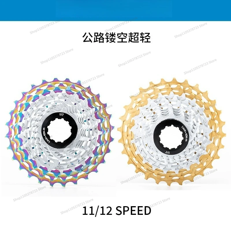 For Ultralight Road Bike Flywheel 11 12 Speed 11-28 30 32 34 36T Colorful Cassette