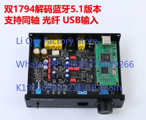Dual Parallel PCM1794 Decoder 5-.1 USB Sound Card DAC Lossles-s Headphone Amplifier Fiber Coaxial Input