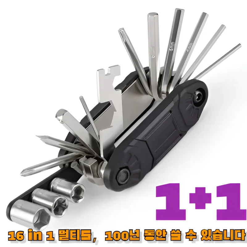 [Upgrade version] bicycle repair tool kit multi-function 16 in 1 multi-tool bicycle tool set/repair tool three faster/Faster