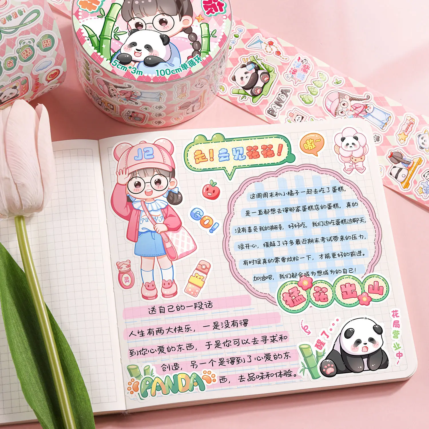 Smart Sister Panda Flower Journey Sticker Paper Roll DIY Girl Children's Handbook and Paper Tape Material