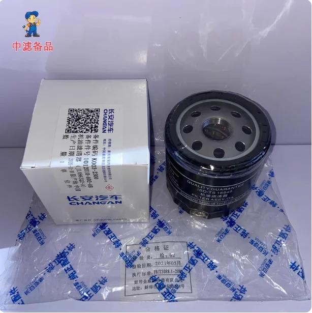 

1012010-A02-AB Оригинальный масляный фильтр, совместимый с двигателями Changan CS75 Raeton CS85 CS95 CS75 PLUS Kosai GT (1,8 T, 2,0 л, 2,0 т)