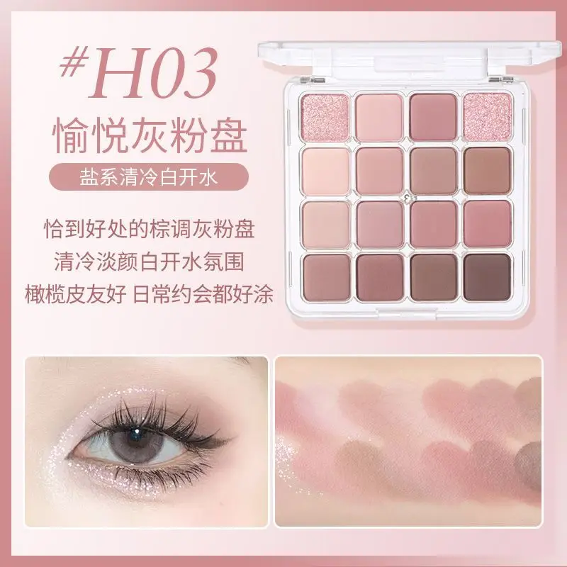 HOLDLIVE 16 colori Eyeshadow Palette Waterproof Long Lasting Pink Glitter Eyeshadow Daily Blush Eyeshadow Makeup Palette Cosmetic