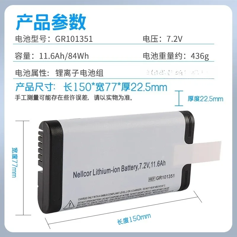 For CONTEC Nellcor PM1000N GR101351 Pulse Oximeter Battery