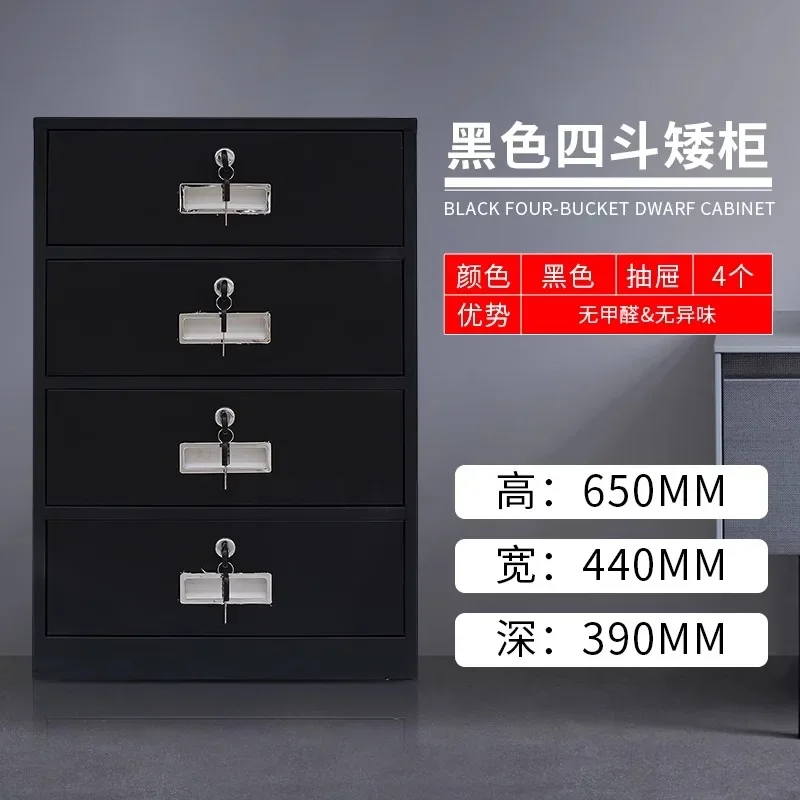 File Cabinet Low Office Information Iron Locker Storage Table Side Drawer  Locked