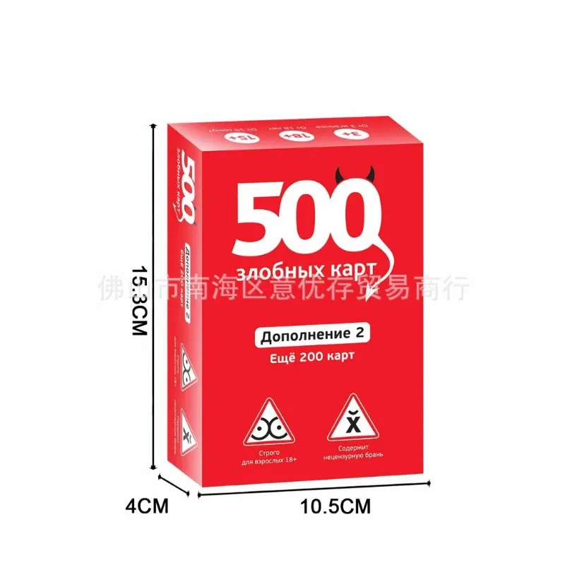 

Russian Card Games Toys Russian Version Games Board Games Adult Puzzle Party Fun Party Games