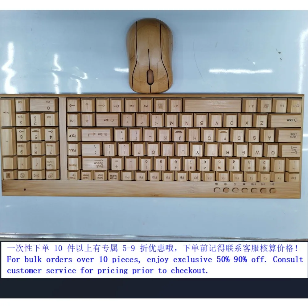 Bamboo Carbonized Wireless Keyboard Mouse Combo For Laptop Desktop Computer Peripheral Accessories（002）