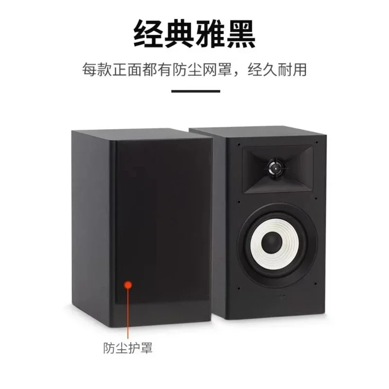 Bookshelf Speaker Wooden Cinema Passive Surround Living Room
