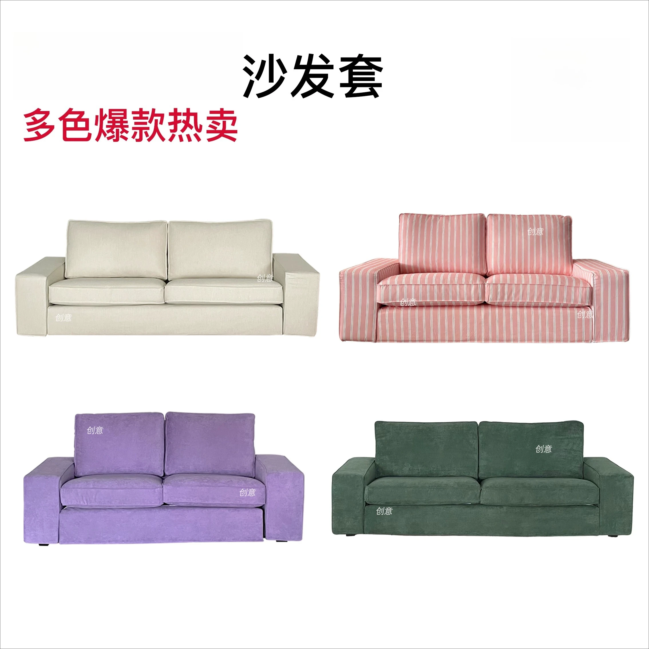 Three-person sofa cover Nordic two-person sofa cover two-person all-inclusive sofa comb cover, cat scratch-resistant
