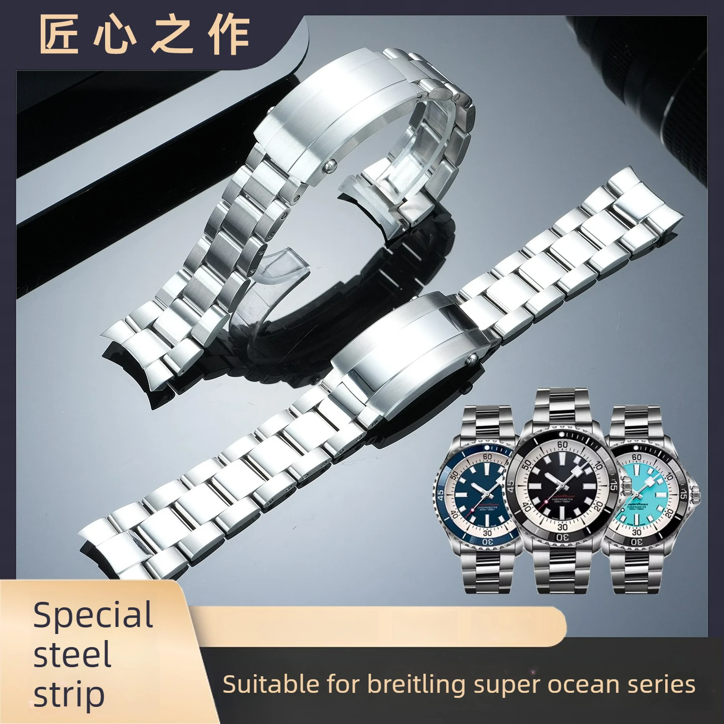 Suitable for Breitling Super Ocean Arc Steel Belt A17375 A173762 Arc Stainless Steel Watch Chain 22mm