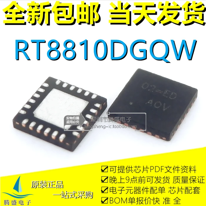 

RT9611AGQW 02 = EL O2 = RT8810DGQW 02 = EE 02 = O2 =.