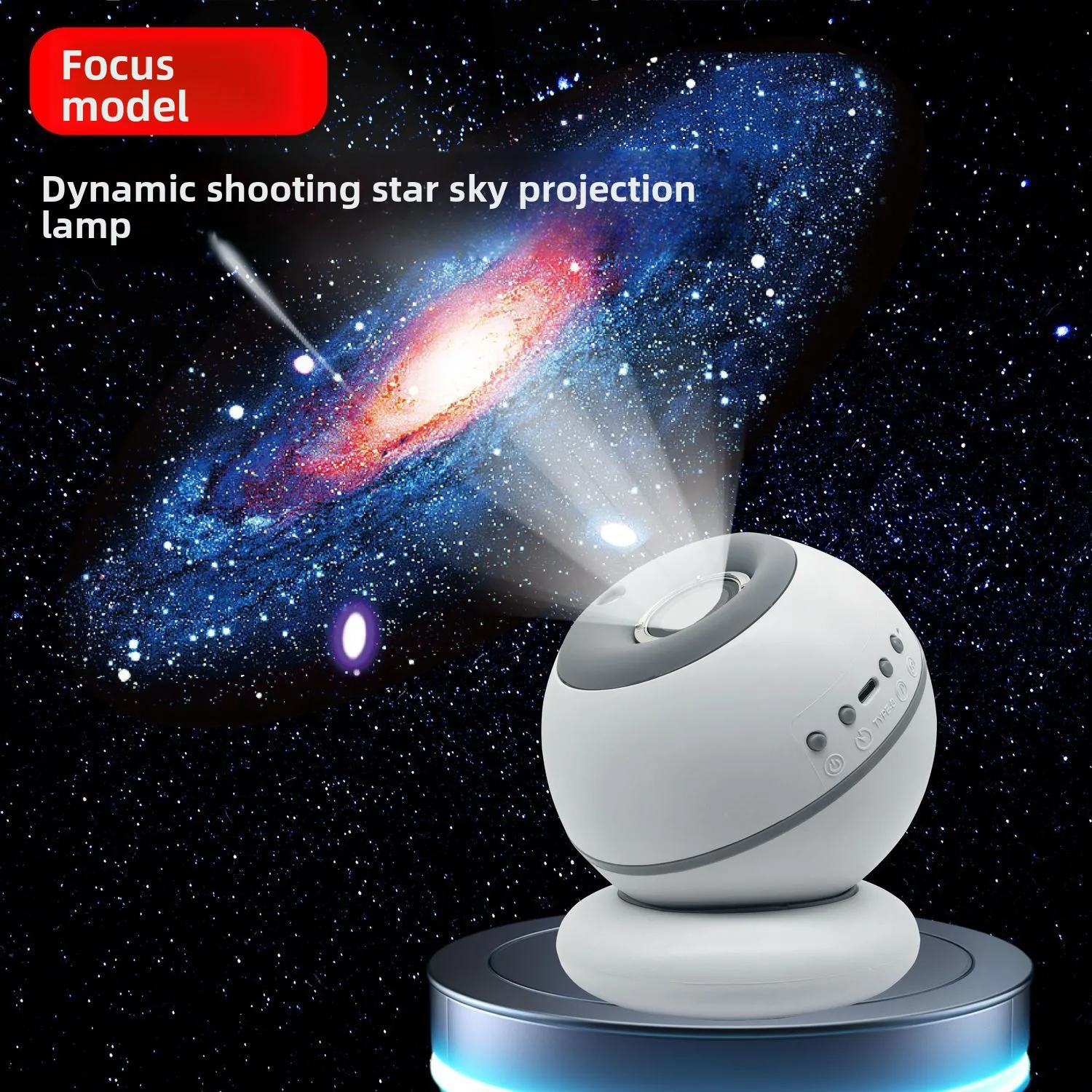 2026 Dynamic Galaxy Meteor Projector Night Light Basic Creative Gift Equipment For Home Bedroom Dorm Decor