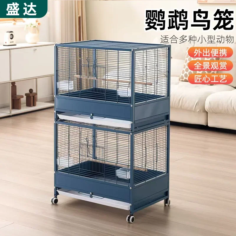 Dopamine birdcage, parrot peony tiger skin, large space villa birdcage, can be stacked and added to the height parrot cage