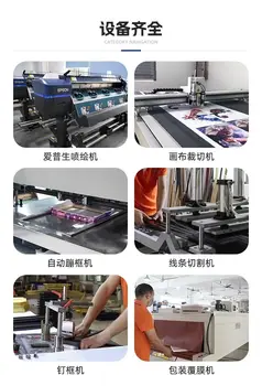 8 最佳銷售 客廳牆面裝飾畫 - №6