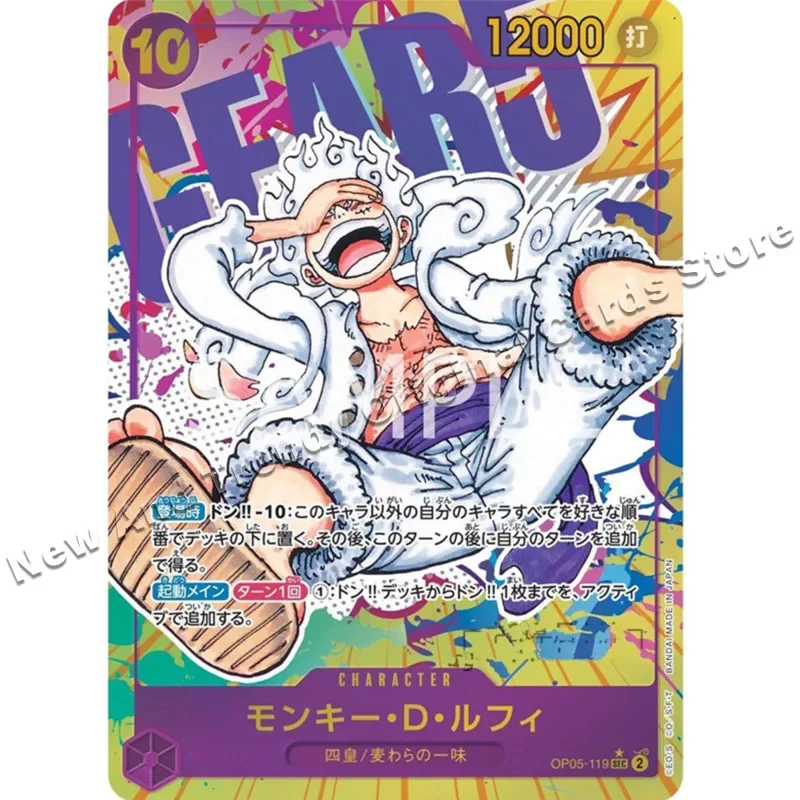 Original Bandai Japanese One Piece Card Opcg TCG  OP-05 Legendary Powerhouse Supplementary Package