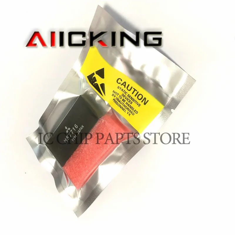 M57716 Free Shipping 1pcs, SMD RF tube  Silicon Biporlar Power Amplifier MODULE, 100% Original In Stock