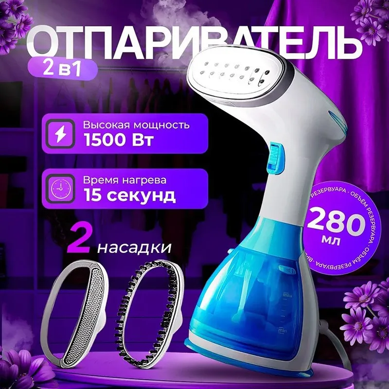 A65Z Mini Portable Electric Clothes Ironing Machine Handheld Garment Ironing Machine Household Small EU Plug