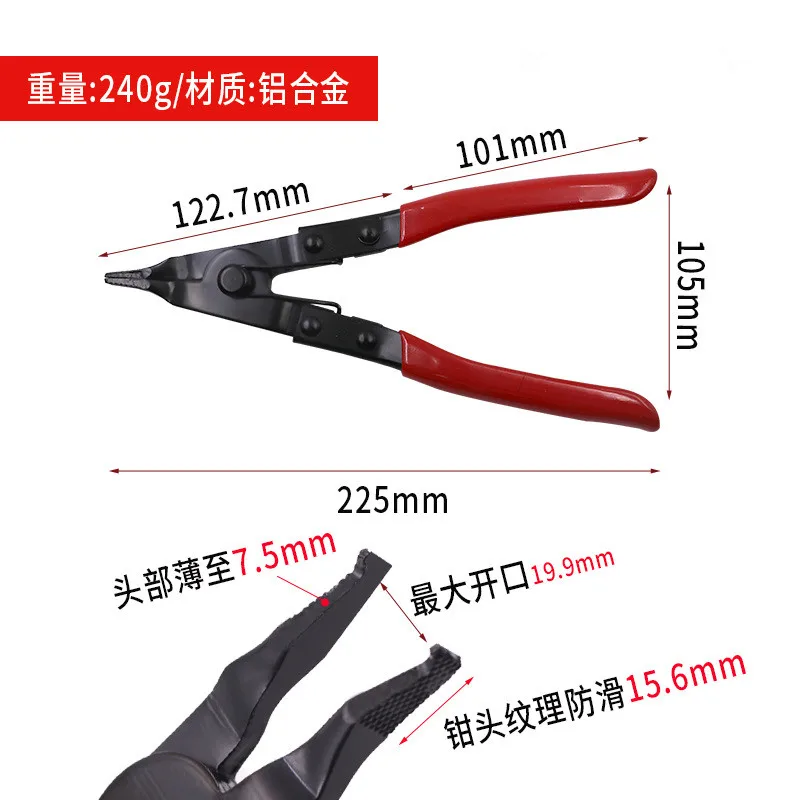 Auto Automatic Transmission Repair Flat Rim Pliers Circlip Pliers Flat Jaw Pliers Flat Head Retaining Ring Pliers Tool