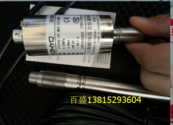 PT124B-121-30mpa-m14-152-460 output 4-20Ma Shanghai Chaohui pressure sensor melt