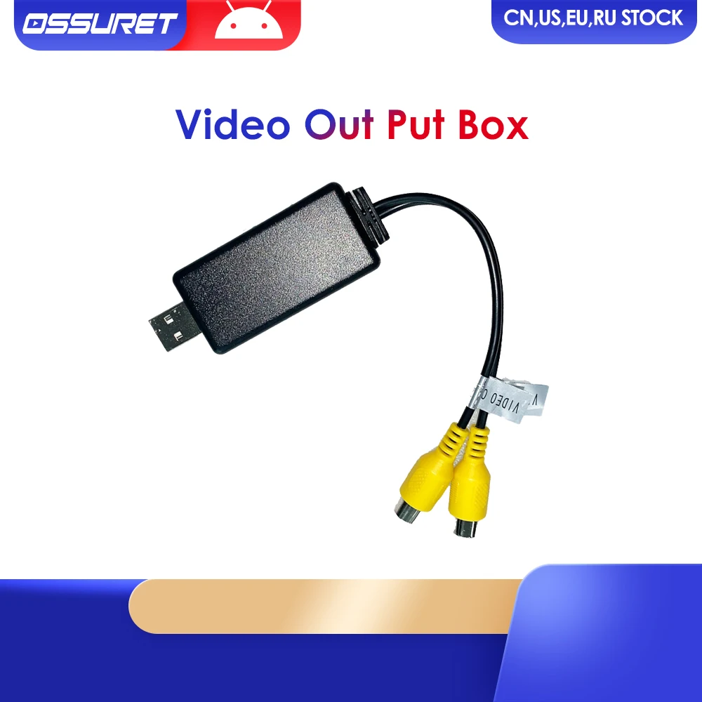 

Video OutPut Box for All Thin Head Unit Which To Meet The HeadRest Monitor Function (Only Fit Ossuret Car DVD Navigation GPS)