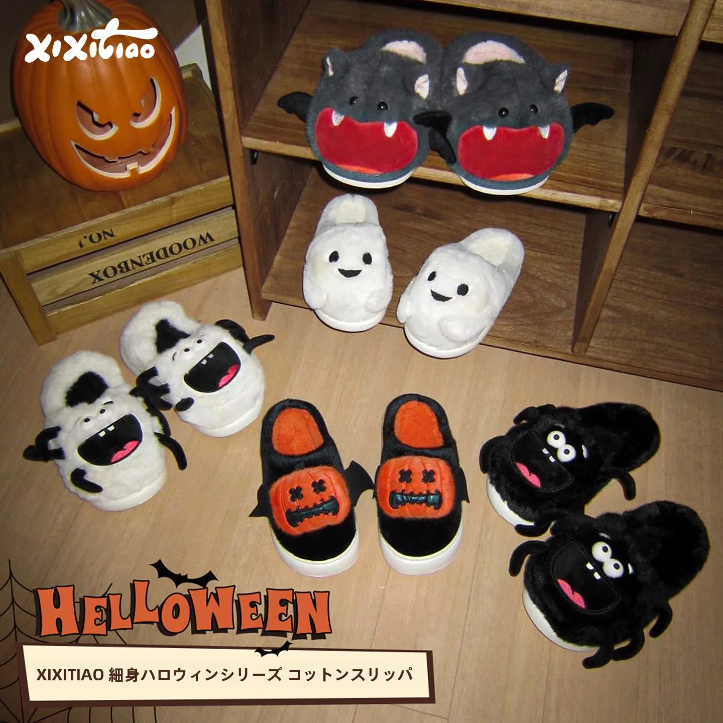 

Funny loween Cotton Slippers Indoor Home Anti-Slip Couple Winter Warm Soft Rubber Bot Home oes Women Men Couples
