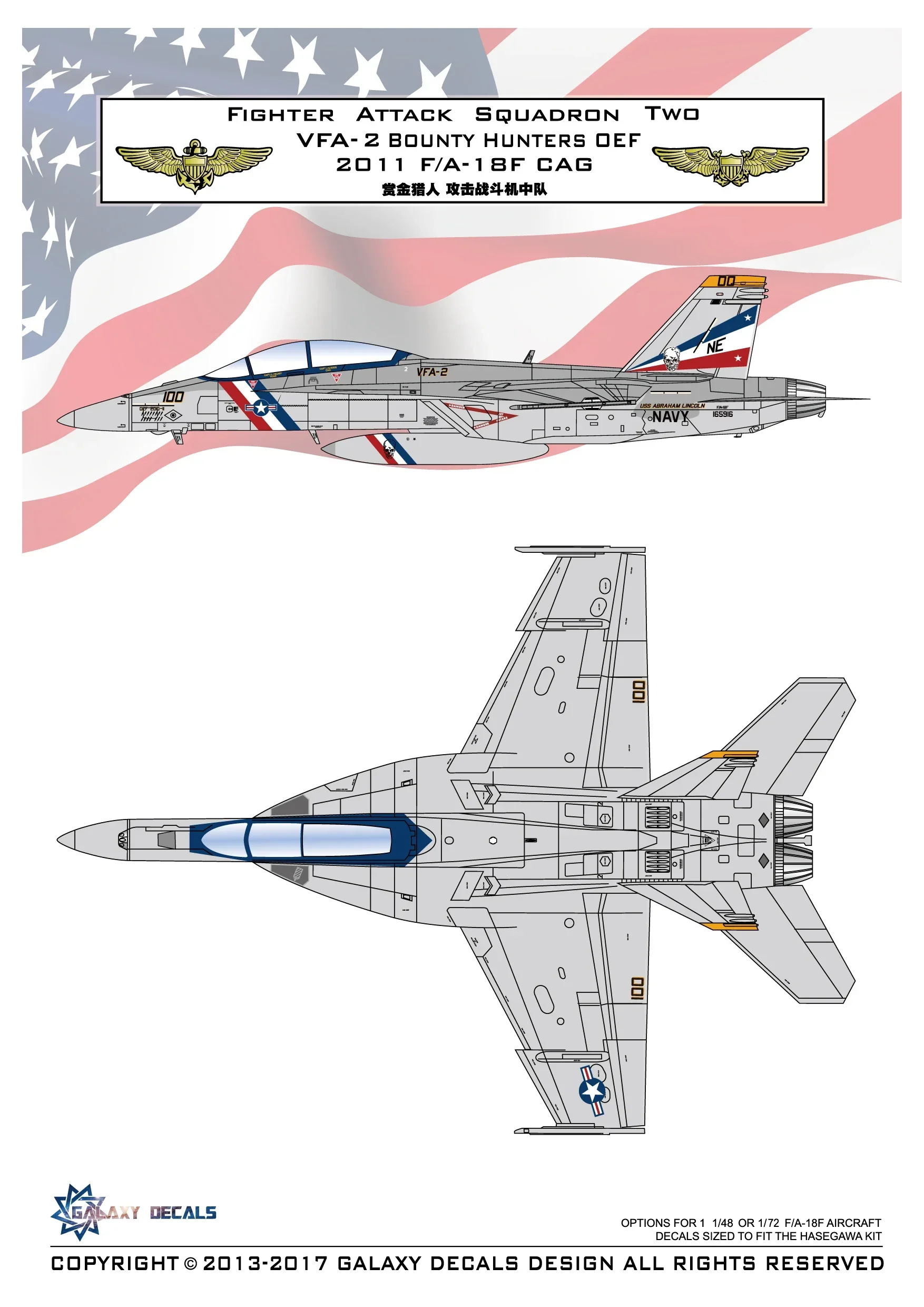 GALAXY Tools G48010 1:48/72 Fighter Attck Squadron Two VFA-2 Bounty Hunters OEF 2011 F/A-18F CAG Airplanes Body Sticker