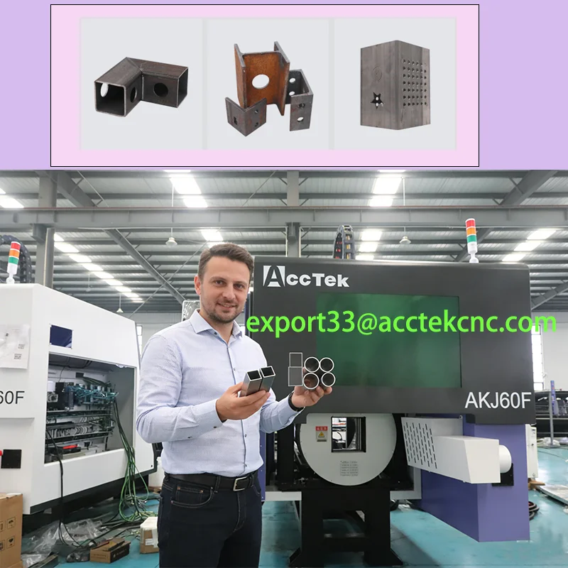 Laser Metal Tube Cu…