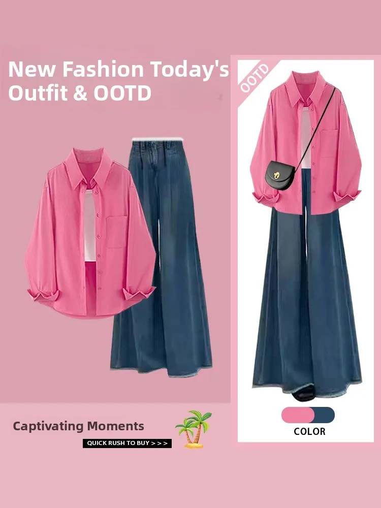

High-End Sun Protection Shirt Pink Camisole Casual Loose Jeans Three-Piece Set Women's Fashion Ensemble Polyester Fiber Long ...