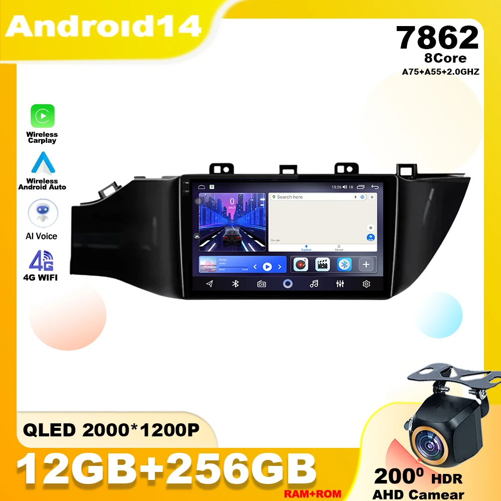 

Android 14 For Kia RIO 4 X-Line 2017 - 2019 Car Radio Multimedia Player Stereo Navigation GPS 5G WIFI 7862 CPU QLED Carplay Auto