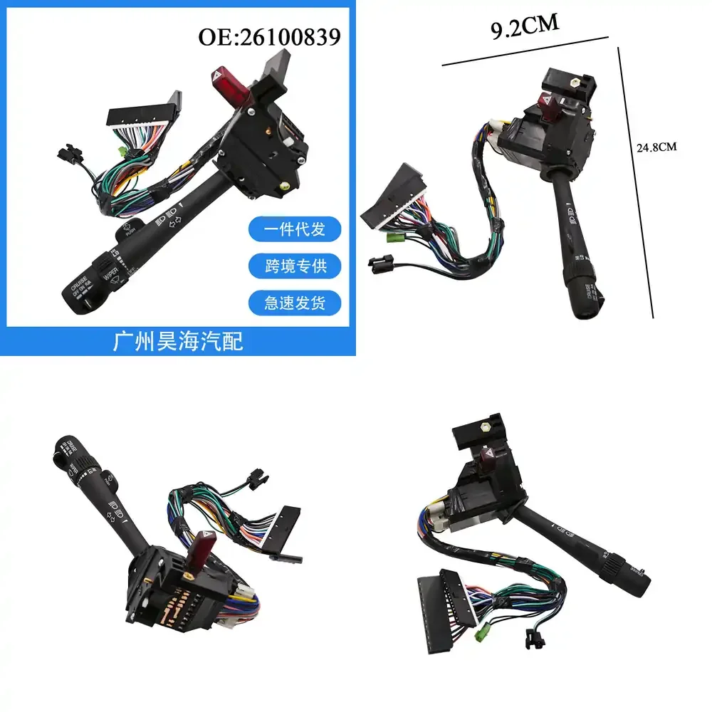 

Для Cadillac 26100839: Комбинированный переключатель указателей поворота, фар и стеклоочистителей, автомобильная запчасть, аксессуар для интерьера автомобиля