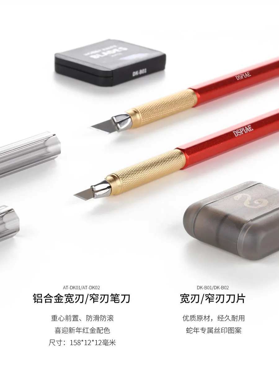 DSPIAE Snake, ограниченная серия, инструменты для изготовления моделей, набор для моделирования хоббийстов, односторонние ножницы/точилка/полировальная пластина/тревочный материал