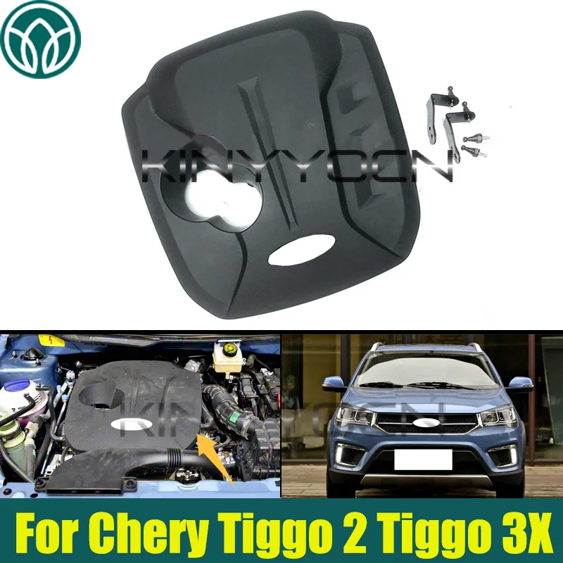 

Защитная накладка двигателя для Chery Tiggo 2 Tiggo 3X, пылезащитный чехол для капота двигателя