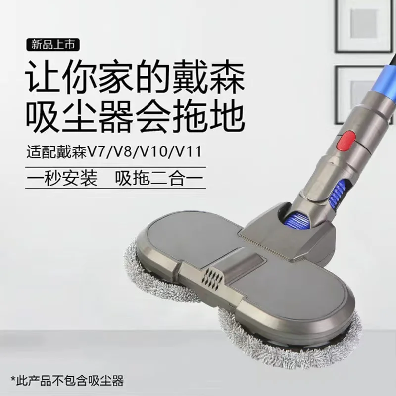 Electric Mopping Vacuum Brush and Cleaner Cleaning Cloth for Dyson V7 V8 V10 V11 Replaceable Parts with Water Tank Set