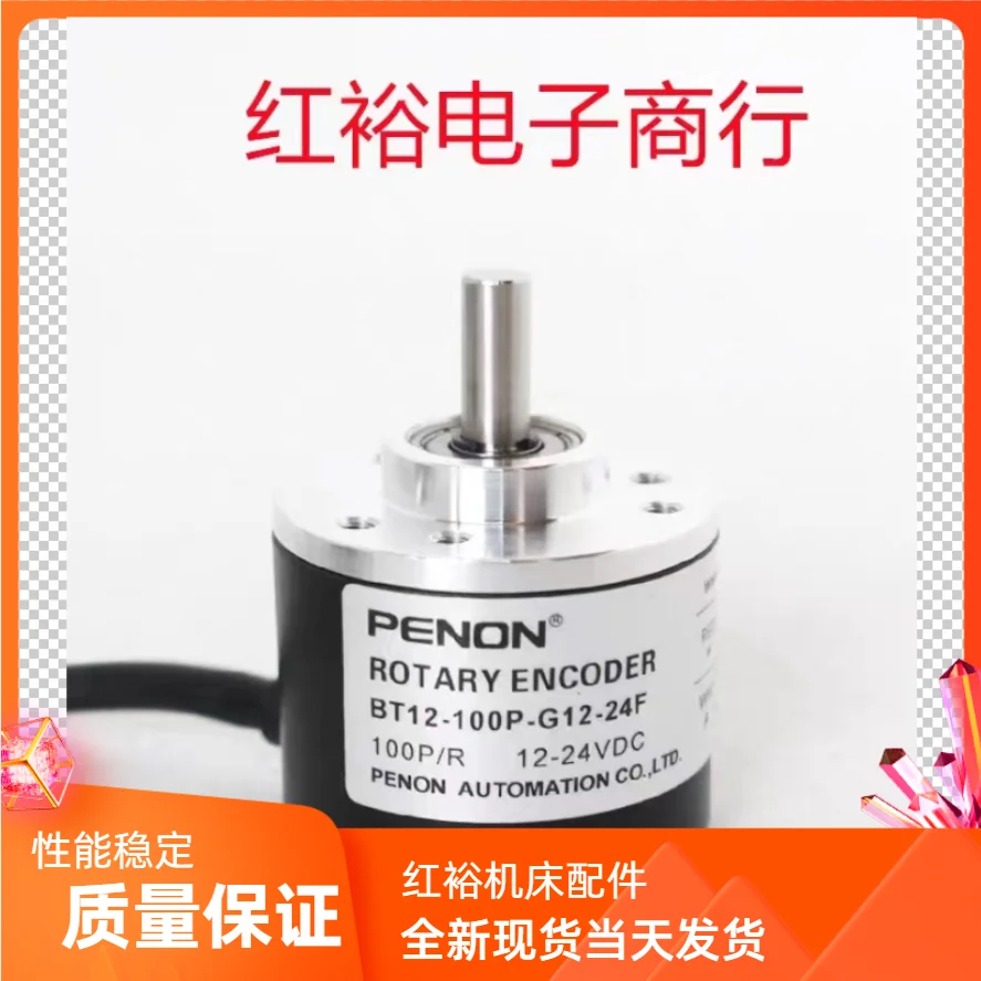 X38C6-400R24EK6M Automation Equipment Photoelectric Rotary Encoder Moldes De Silicona Para Resina Epoxi