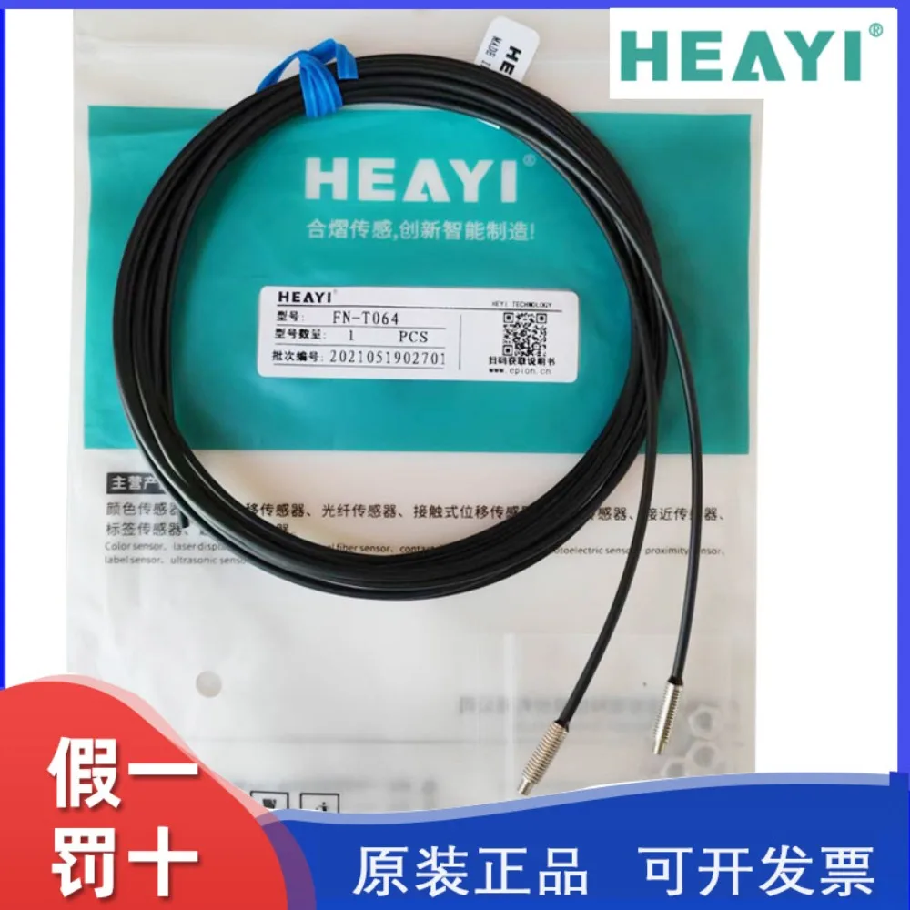 HEAYI FN-T064/FN-T068 Переключатели датчиков оптического волокна: сенсорные головки оптоволоконного зонда M4 для точной промышленного обнаружения