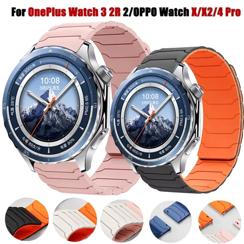 22Mm Magnetic Silic…