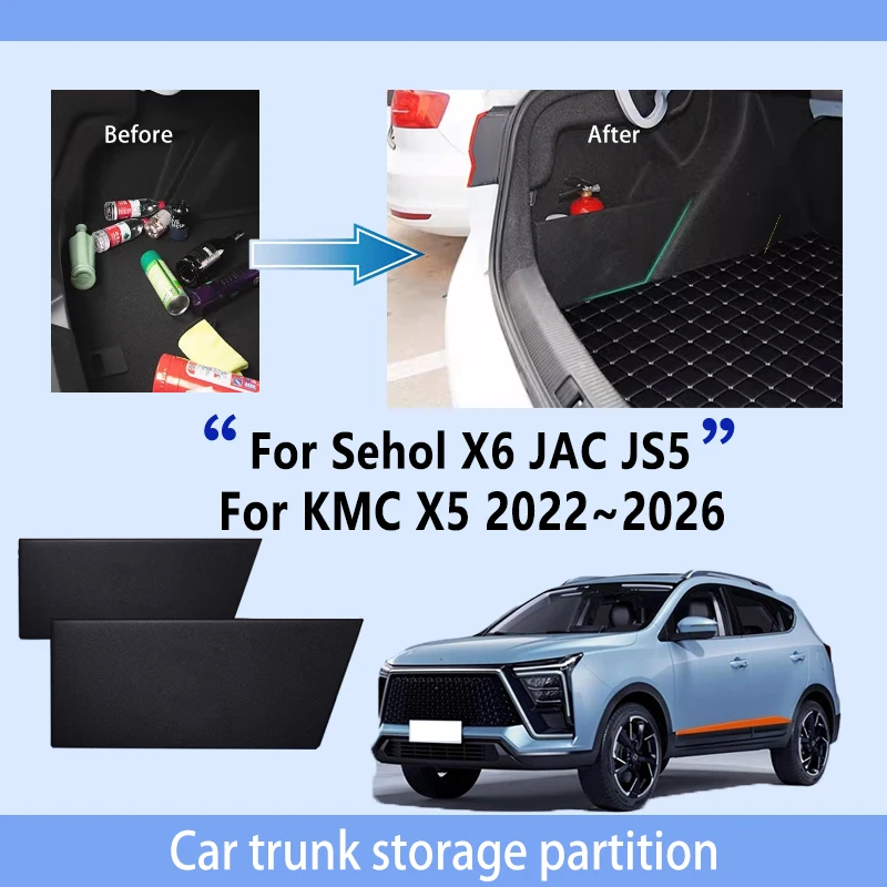 

Автомобильные аксессуары для Sehol X6 KMC X5 2022 ~ 2026 2025 перегородка для хранения багажника многофункциональный органайзер для автозапчастей интерьера