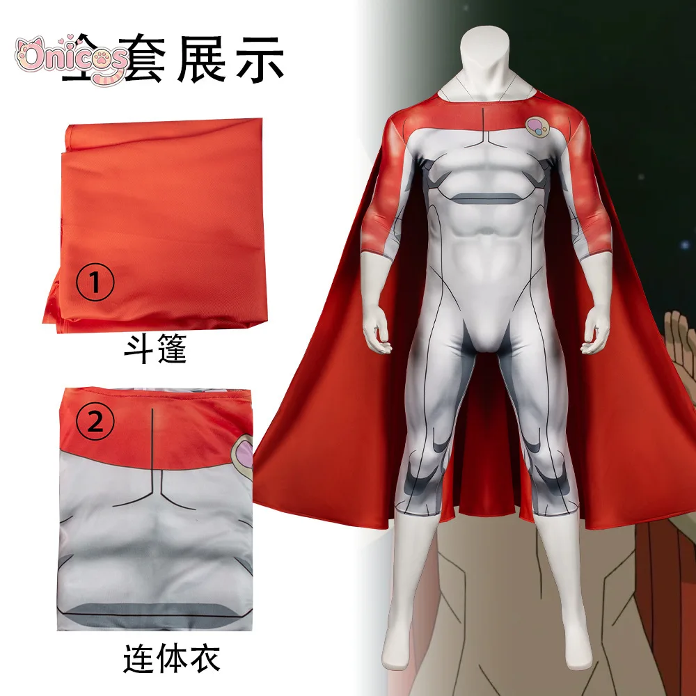 Invincible Nolan Grayson Omni-Man Cosplay Costume One-piece Jumpsuit Superhero Skin-tight Bodysuit Halloween Carnival Onicos