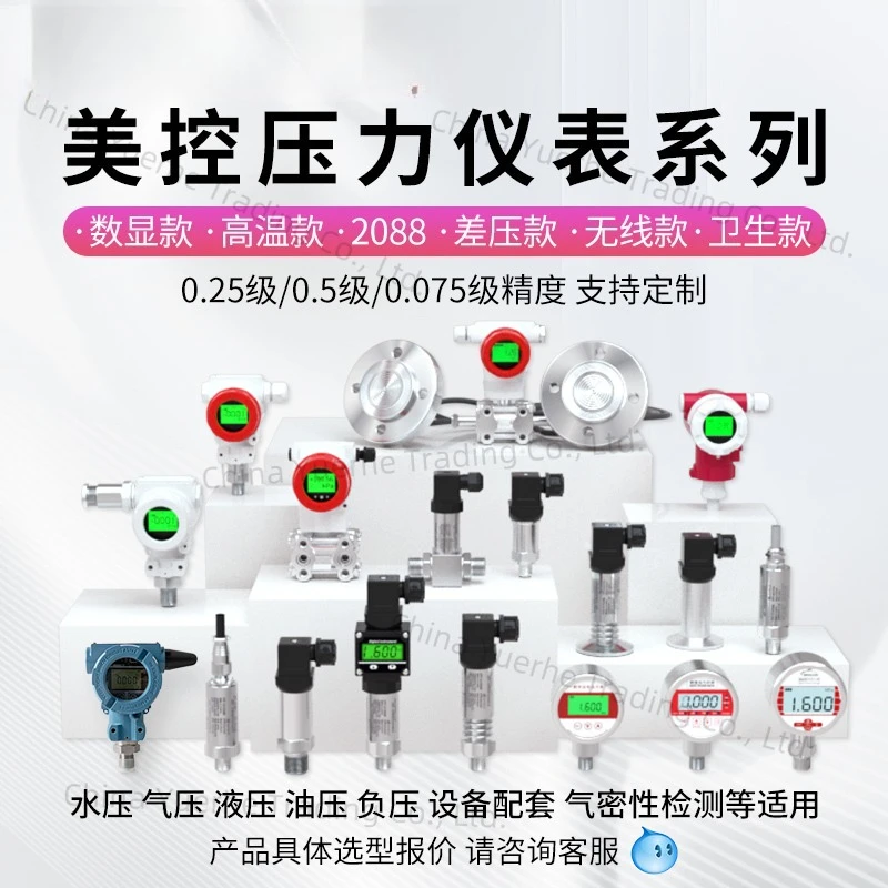 

High Precision Pressure Transmitter with Digital Pressure Sensor Water Gas Vacuum Hydraulic Diffusion Silicon 485