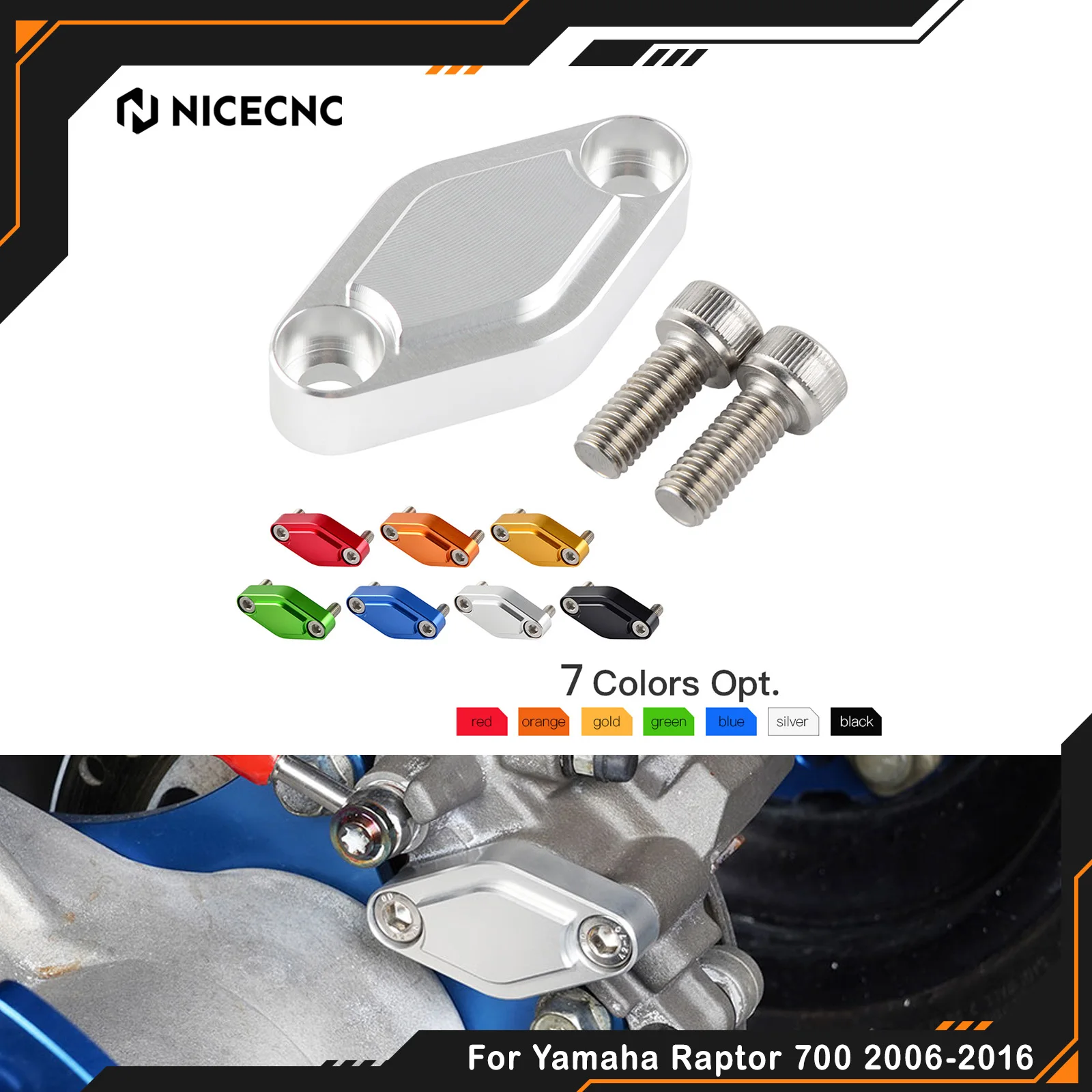 NICECNC For Yamaha Raptor 700 2006-2016 Parking Brake Block Off Plate Aluminum With O-ring Bolts For Honda For Polaris Sport ATV